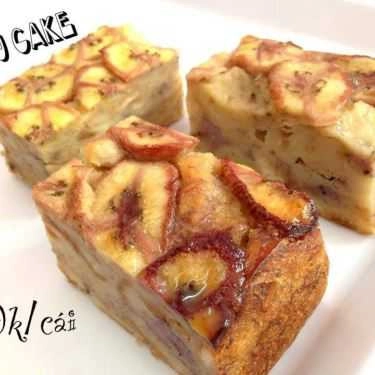 Món ăn- Tiệm Bánh Su Su Cake Bakery