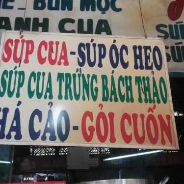 Thực đơn- Ăn vặt Súp Cua Hạnh Chợ Tân Định