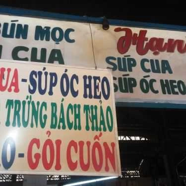 Thực đơn- Ăn vặt Súp Cua Hạnh Chợ Tân Định