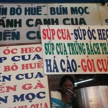 Thực đơn- Ăn vặt Súp Cua Hạnh Chợ Tân Định