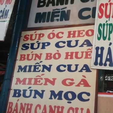 Thực đơn- Ăn vặt Súp Cua Hạnh Chợ Tân Định