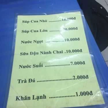 Thực đơn- Ăn vặt Súp Cua Hạnh