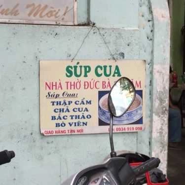 Thực đơn- Ăn vặt Súp Cua Nhà Thờ Đức Bà