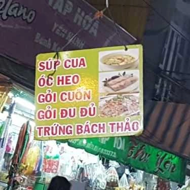 Thực đơn- Ăn vặt Gỏi Đu Đủ - Hồ Thị Kỷ