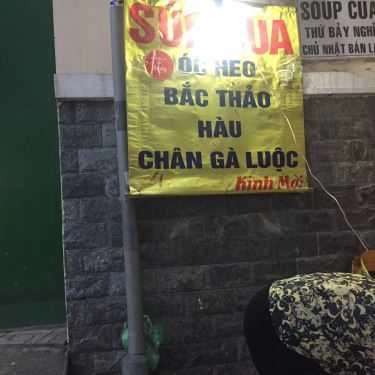 Thực đơn- Ăn vặt Súp Cua, Súp Hàu, Óc Heo - Vạn Kiếp