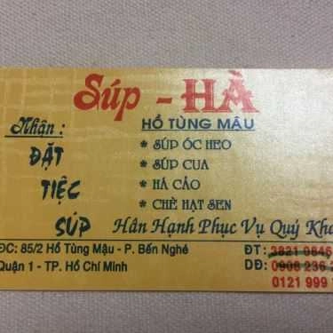Tổng hợp- Ăn vặt Súp Hà