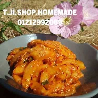 Thực đơn- T.JI Shop - Kẹo Hồ Lô Homemade - Shop Online