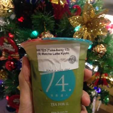 Tổng hợp- Cafe T4 Vietnam - Tea - Masteri Thảo Điền