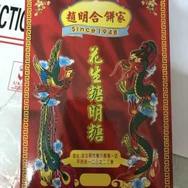 Tổng hợp- Tạ Minh Hiệp - Tiệm Bánh Người Hoa