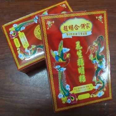 Tổng hợp- Tạ Minh Hiệp - Tiệm Bánh Người Hoa