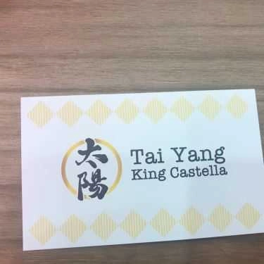 Tổng hợp- Tiệm Bánh Tai Yang King Castella - Bánh Bông Lan Đài Loan - Phan Xích Long