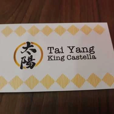 Tổng hợp- Tiệm Bánh Tai Yang King Castella - Bánh Bông Lan Đài Loan - Phan Xích Long