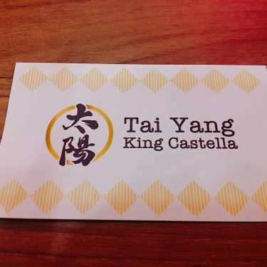 Tổng hợp- Tiệm Bánh Tai Yang King Castella - Bánh Bông Lan Đài Loan - Phan Xích Long