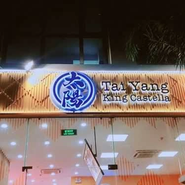 Tổng hợp- Tiệm Bánh Tai Yang King Castella - Bánh Bông Lan Đài Loan - Phan Xích Long