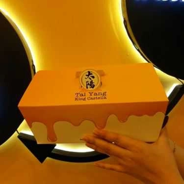 Tổng hợp- Tiệm Bánh Tai Yang King Castella - Bánh Bông Lan Đài Loan - Hồ Tùng Mậu