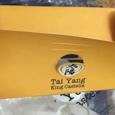 Tổng hợp- Tiệm Bánh Tai Yang King Castella - Bánh Bông Lan Đài Loan - Hồ Tùng Mậu