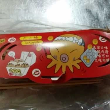 Tổng hợp- Ăn vặt Takoyaki Tân Phước