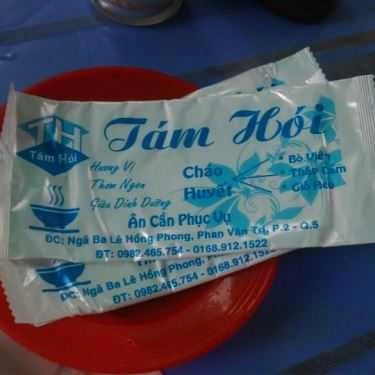 Tổng hợp- Ăn vặt Tám Hói - Cháo Huyết Bò Viên & Giò Heo