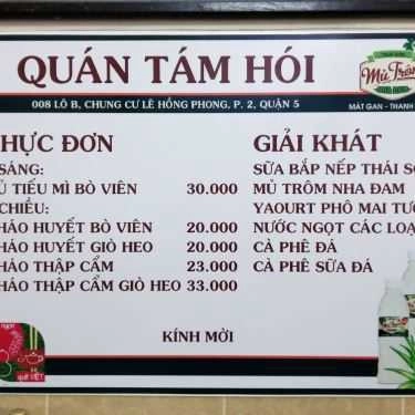 Thực đơn- Ăn vặt Tám Hói - Cháo Huyết Bò Viên & Giò Heo