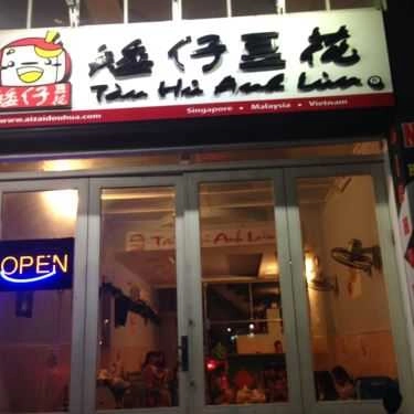 Tổng hợp- Ăn vặt Tàu Hủ Anh Lùn Singapore