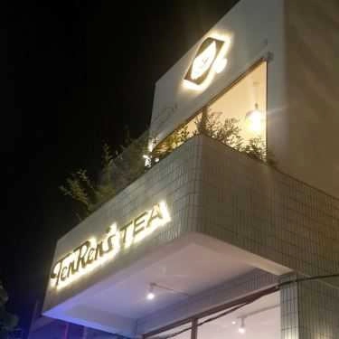 Tổng hợp- Cafe Ten Ren's Tea - Lũy Bán Bích