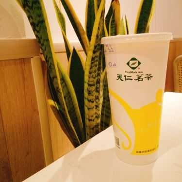 Tổng hợp- Cafe Ten Ren's Tea - Nguyễn Trãi