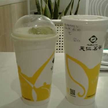 Tổng hợp- Cafe Ten Ren's Tea - Nguyễn Trãi