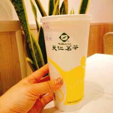 Tổng hợp- Cafe Ten Ren's Tea - Nguyễn Trãi