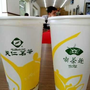 Tổng hợp- Cafe Ten Ren's Tea - Võ Văn Ngân