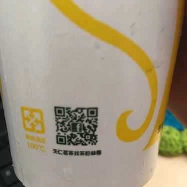 Tổng hợp- Cafe Ten Ren's Tea - Võ Văn Ngân