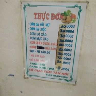 Tổng hợp- Ăn vặt Quán Thanh Được - Cơm Gà Xối Mỡ