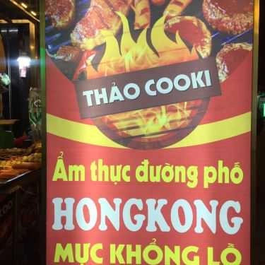 Tổng hợp- Ăn vặt Thảo Cooki - Ẩm Thực Đường Phố Hồng Kông