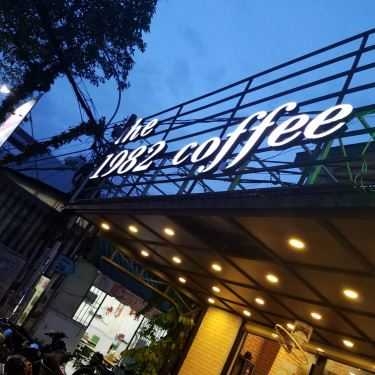 Tổng hợp- The 1982 Coffee - Nguyễn Thị Định