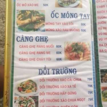 Thực đơn- Ăn vặt Thiên Phúc - Ốc & Hải Sản