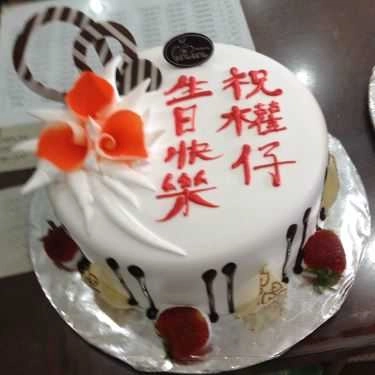 Món ăn- Tiệm Bánh Kem Thi Thi