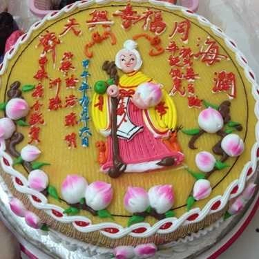 Món ăn- Tiệm Bánh Trang Ký