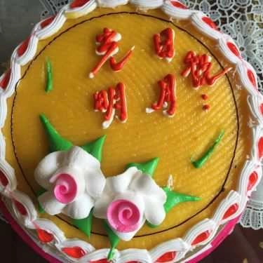 Món ăn- Tiệm Bánh Trang Ký
