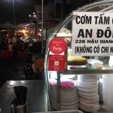 Không gian- Quán Ăn An Đông - Cơm Tấm Chay
