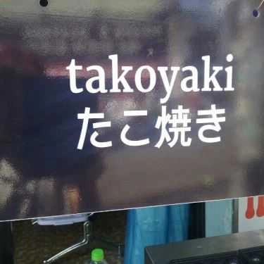 Tổng hợp- Ăn vặt Takoyaki Minh Đức - Phan Văn Trị