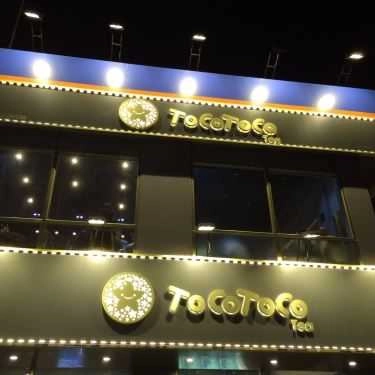 Tổng hợp- Cafe TocoToco Bubble Tea - Phan Xích Long