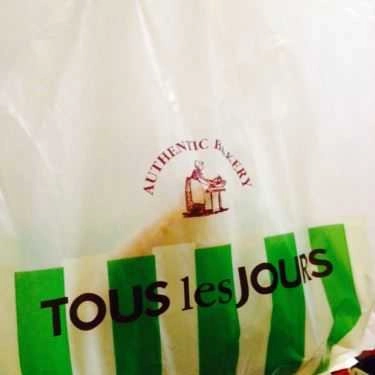 Tổng hợp- Tiệm Bánh TOUS les JOURS - 3 Tháng 2