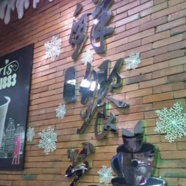 Tổng hợp- Cafe Trà Sữa Tiên Hưởng - Quang Trung