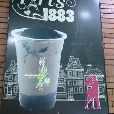 Tổng hợp- Cafe Trà Sữa Tiên Hưởng - Quang Trung