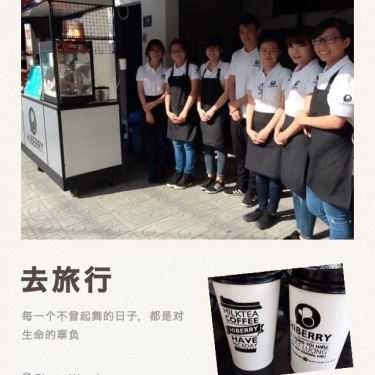 Tổng hợp- Ăn vặt Trà Sữa Hiberry - Nguyễn Văn Bảo
