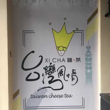 Tổng hợp- Cafe Trà Sữa Xicha Việt Nam