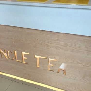 Tổng hợp- Cafe Uncle Tea - Trà Đài Loan - Cách Mạng Tháng 8