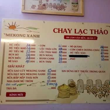 Thực đơn- Quán Ăn Quán Chay Lạc Thảo - Lâm Văn Bền