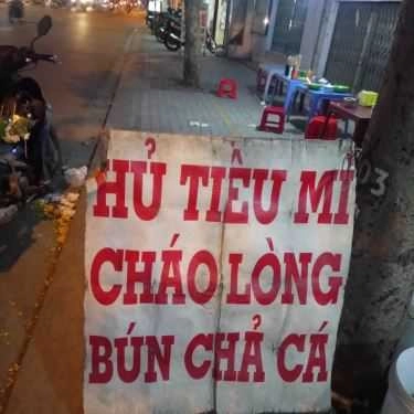 Thực đơn- Ăn vặt Quán Hủ Tiếu Bình Dân