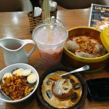 Món ăn- Cafe Út Bơ 2 - Trà Sữa & Bánh Đúc - Quách Văn Tuấn
