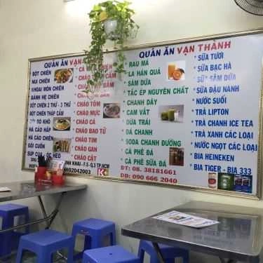Thực đơn- Ăn vặt Bột Chiên Vạn Thành - Võ Văn Tần